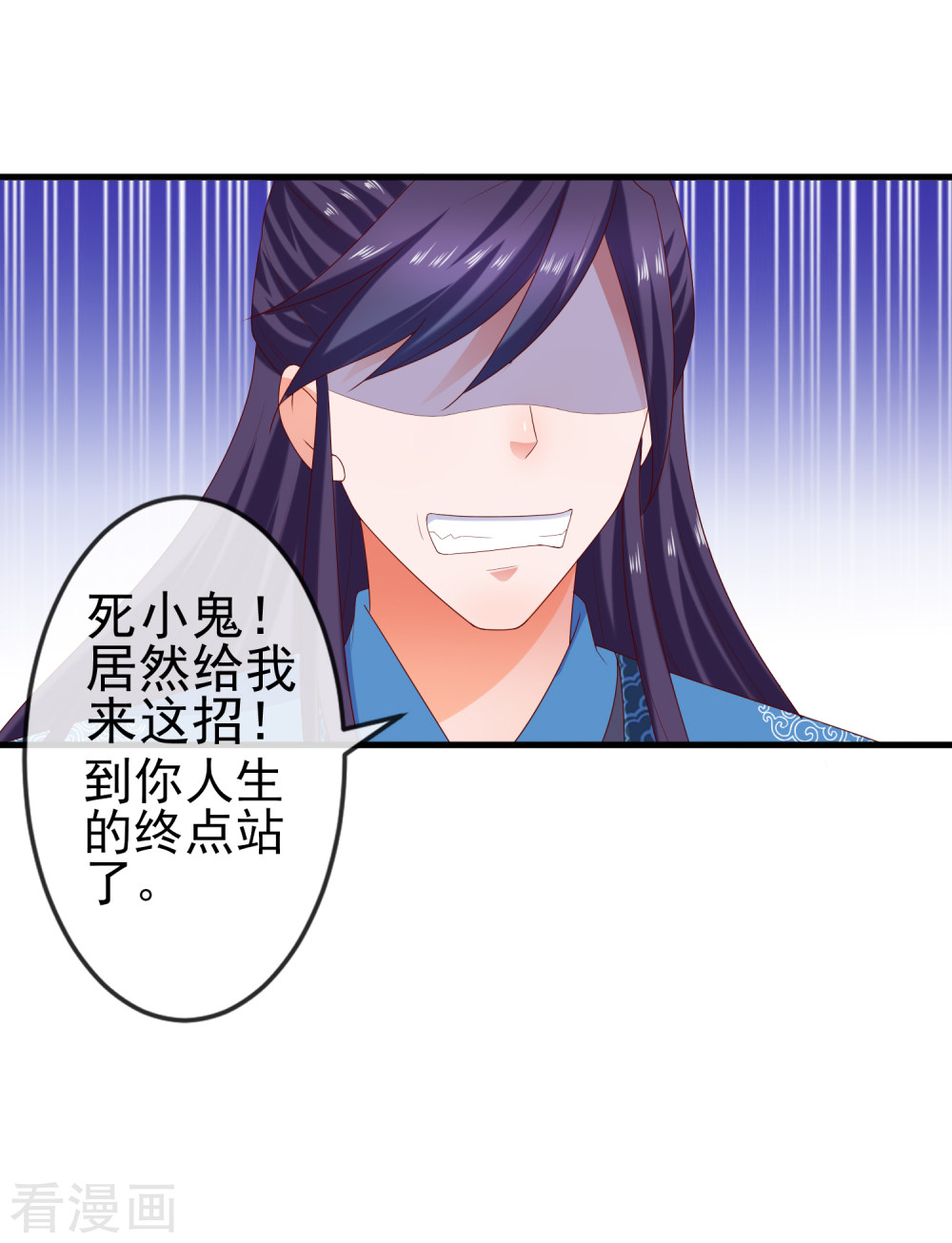 第8话奇怪的委托任务+活动-回到古代当圣贤-仙娱文化（第33张）